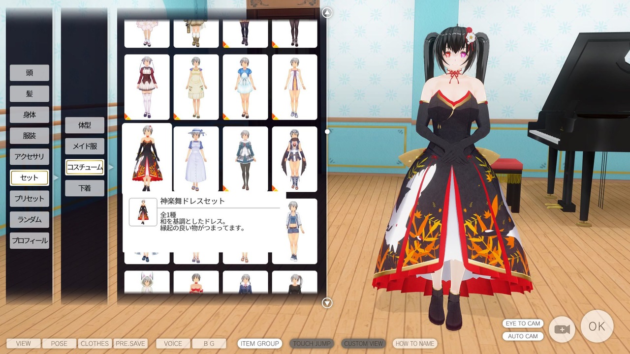 Com3d2の魅力を語ってみる 大人のハニーセレクト劇場