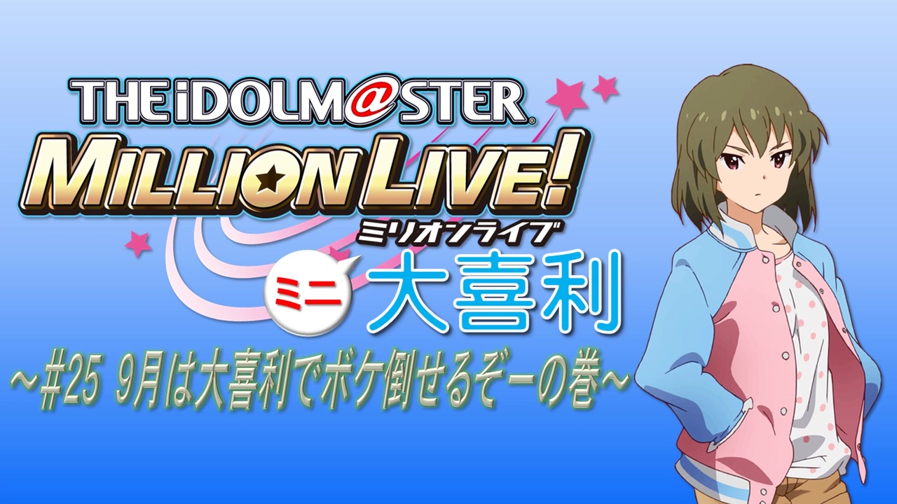 人気の 大喜利 動画 1 806本 11 ニコニコ動画