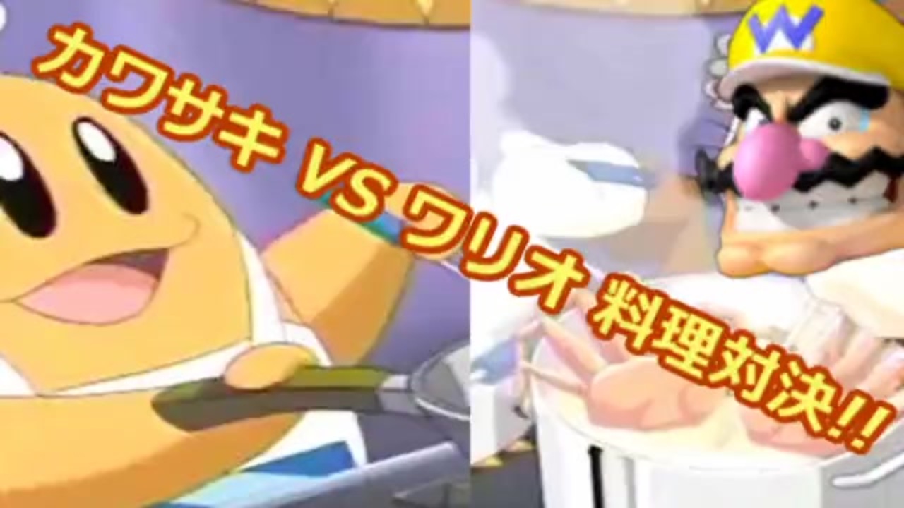 人気の Mad アニメカービィ 動画 33本 ニコニコ動画