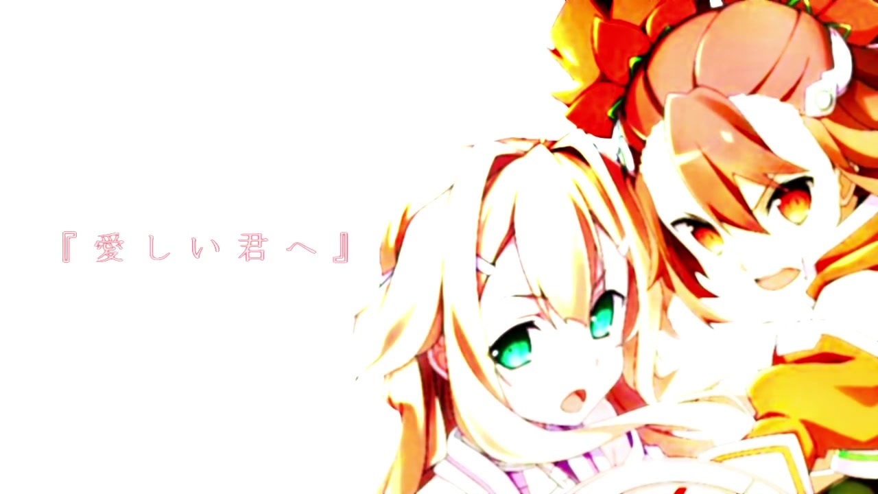静止画mad 二人のキセキ 乃木若葉は勇者である ニコニコ動画