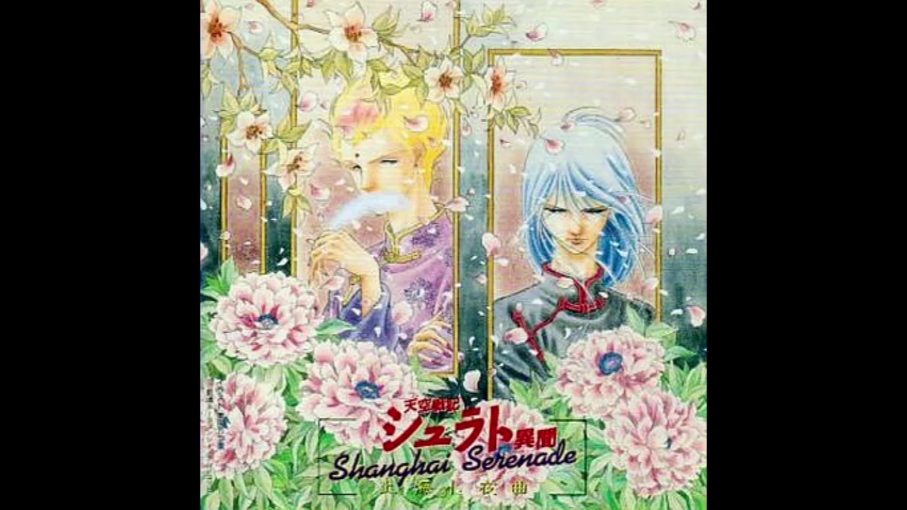 人気の アニソン 天空戦記シュラト 動画 23本 ニコニコ動画