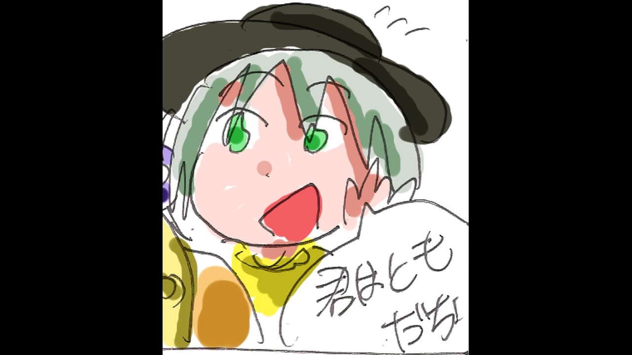 人気の 君はともだち 動画 38本 ニコニコ動画
