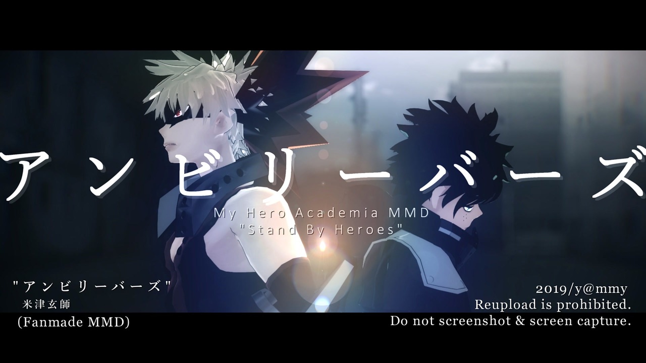 人気の 僕のヒーローアカデミア 動画 4 043本 19 ニコニコ動画