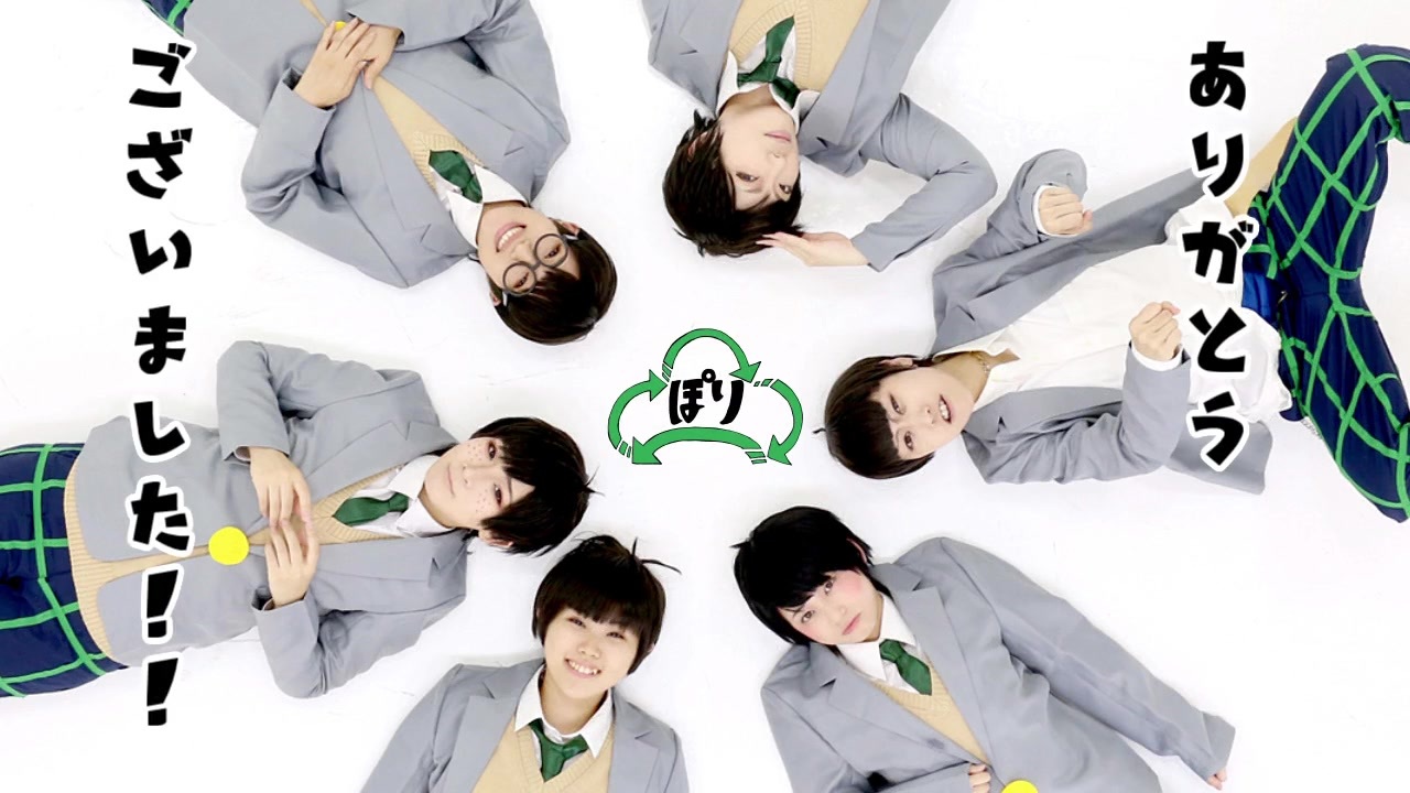 踊ってみた投稿 草津 檜さんの公開マイリスト ニコニコ