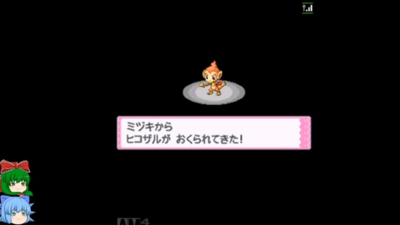 人気の ポケモン ポケモンdp 動画 292本 4 ニコニコ動画