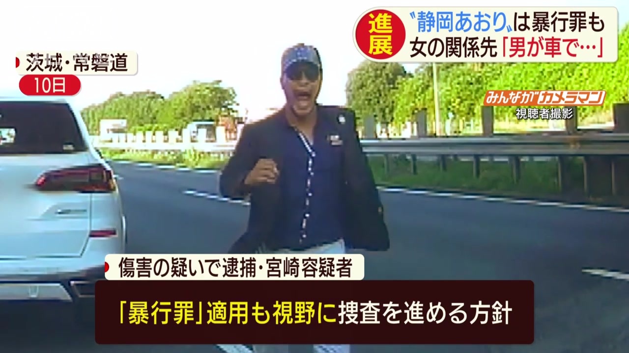 宮崎 文夫