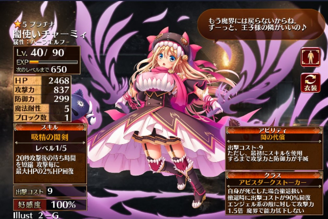 無邪気な掠奪者 千年戦争アイギス ケラ王子 ニコニコ動画