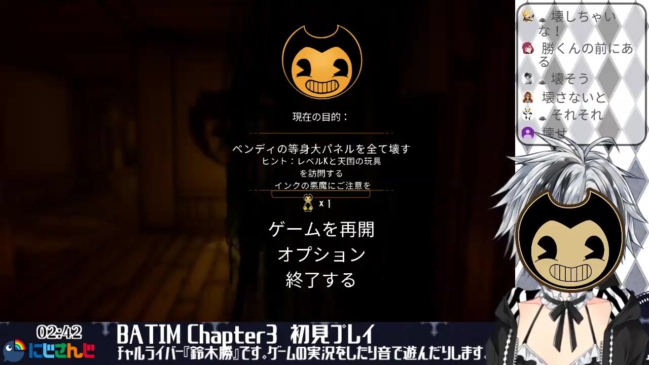 人気の Bendy And The Ink Machine 動画 279本 3 ニコニコ動画