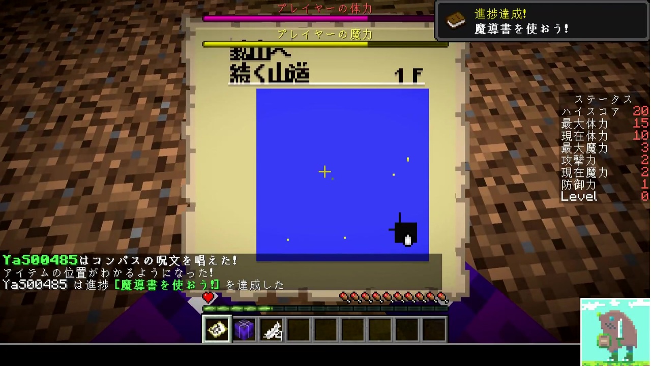 Minecraft関連 うましかさんの公開マイリスト Niconico ニコニコ