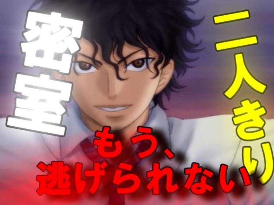 人気の 切原赤也 動画 本 2 ニコニコ動画