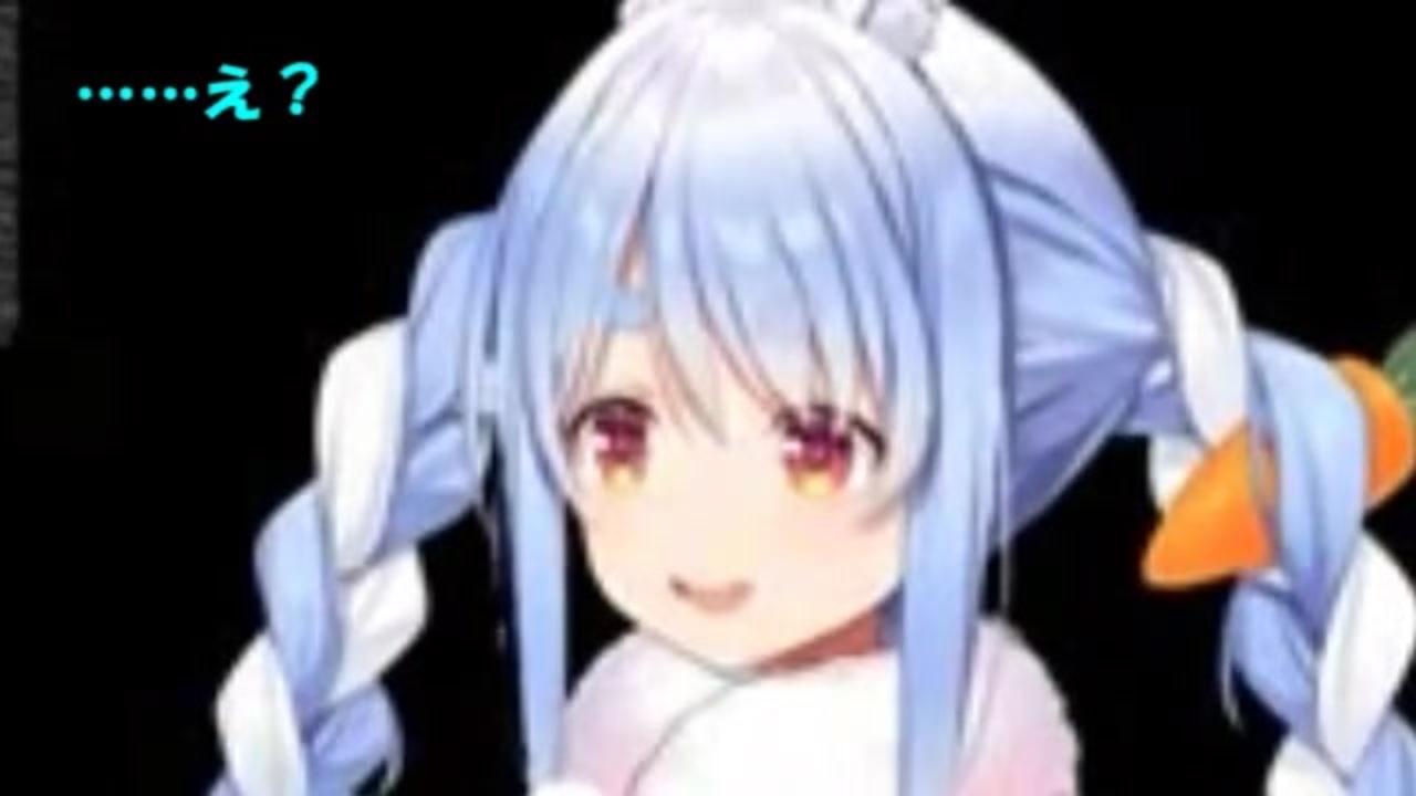 兎田ぺこら 検索してはいけないぺこら ホロライブ ニコニコ動画