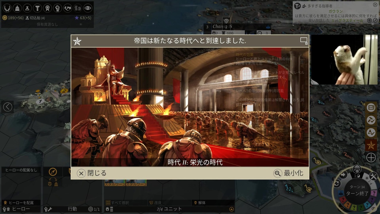 祝 日本語化100 達成 エンドレスレジェンド Endless Legend ゆっくり実況プレイ お んこブロークンロード Part2 ニコニコ動画