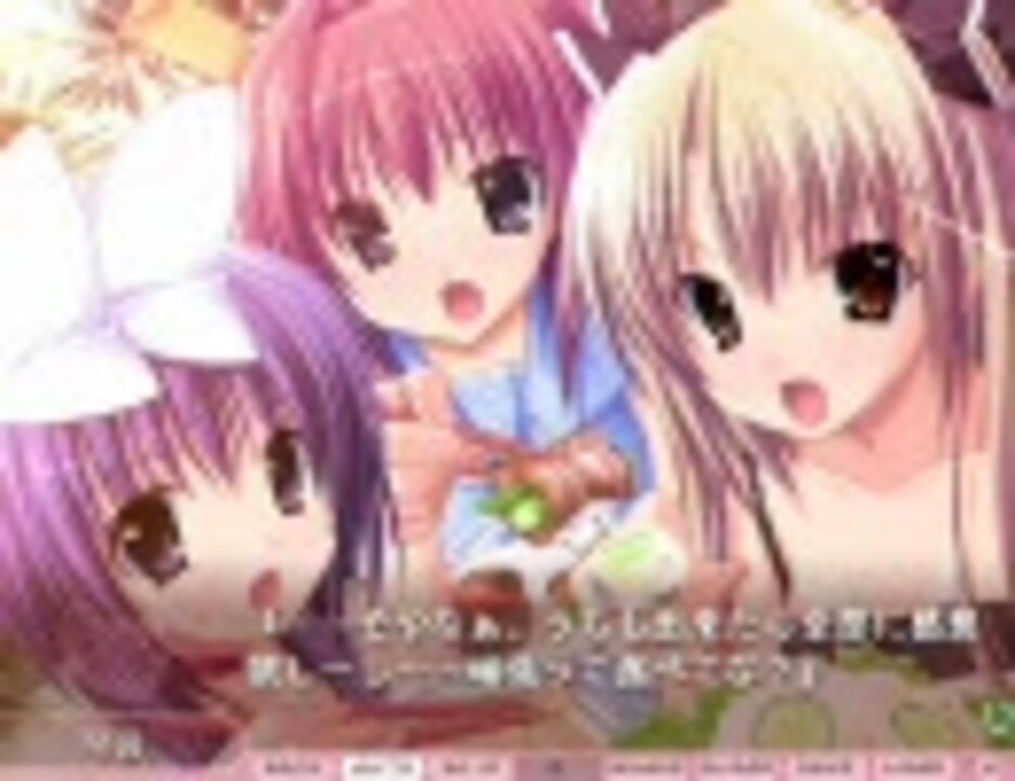 幼なじみと甘～くエッチに過ごす方法 プレイ動画 14（共通1後半） ニコニコ