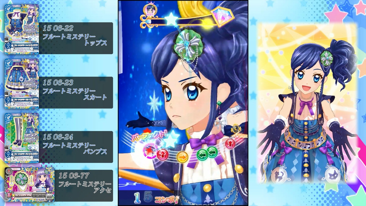 DCDアイカツフレンズ!】霧矢あおいオンステージ! Third Stage 10