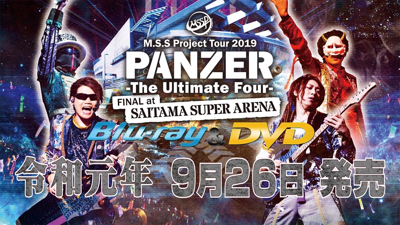 M.S.S Project LIVE Blu-ray&DVD「PANZER - The Ultimate Four