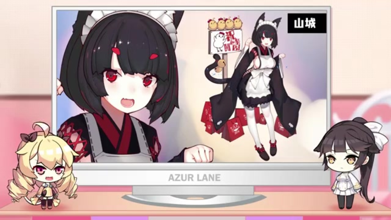 人気の アズールレーン 動画 123本 2 ニコニコ動画