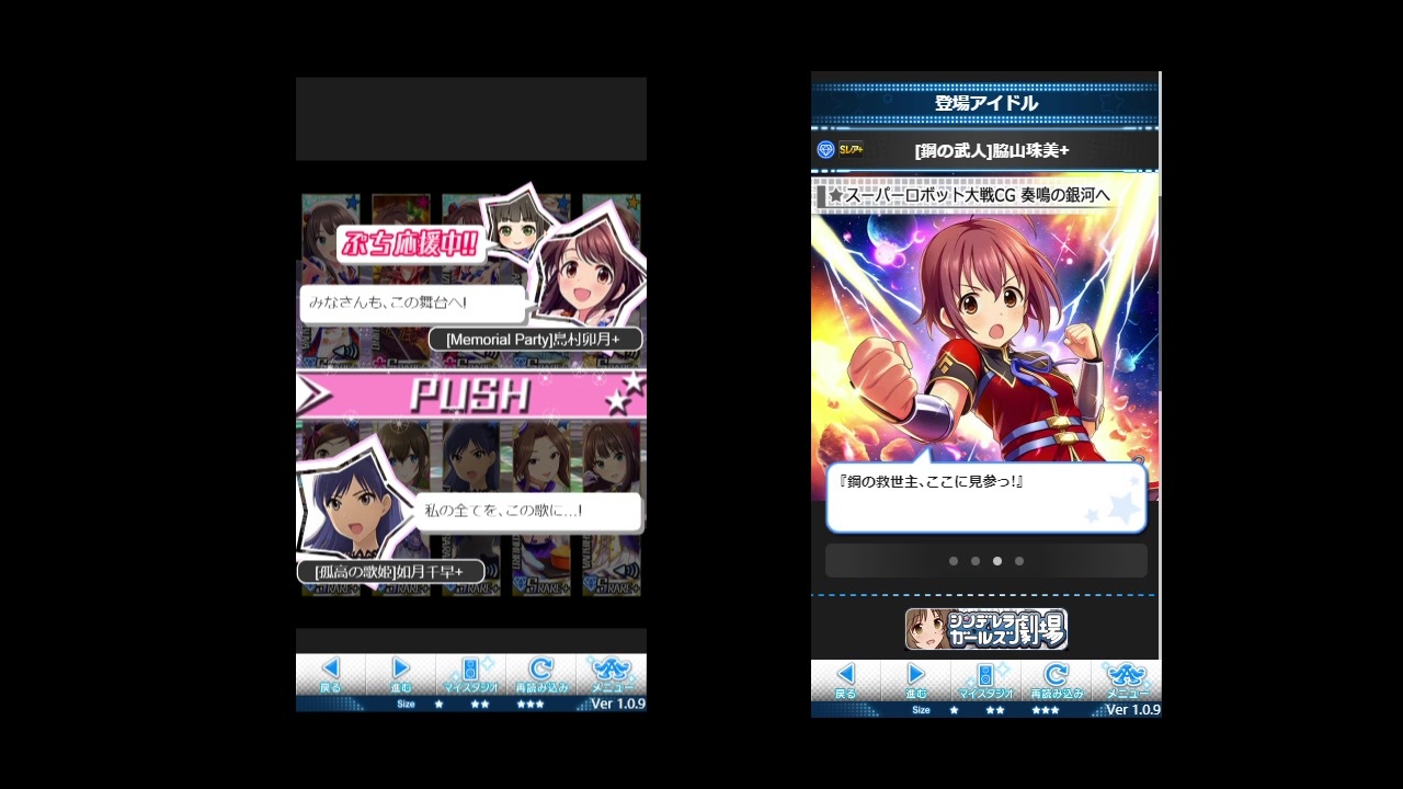 アイマス シンデレラガールズ Bgm Liveバトル開始 4ループ ニコニコ動画