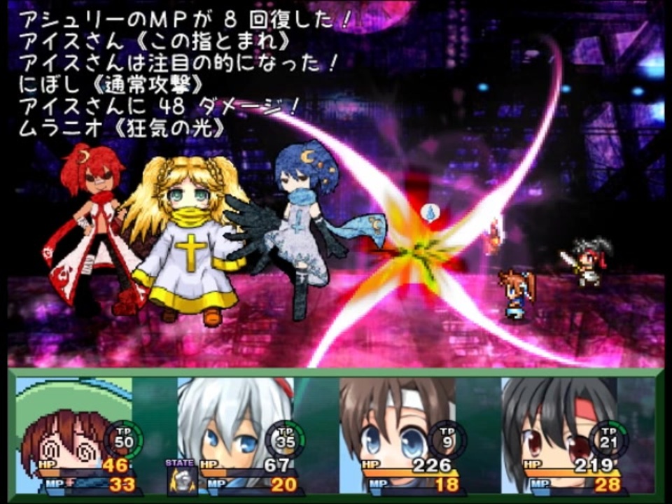 Viprpg自作品 Suicawariさんの公開マイリスト ニコニコ