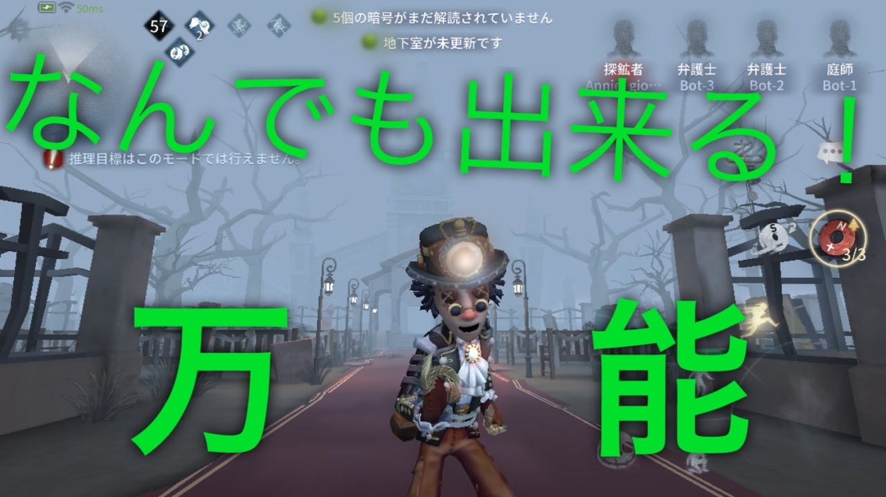 擬音厨のidentityv動画 全232件 擬音厨さんのシリーズ ニコニコ動画