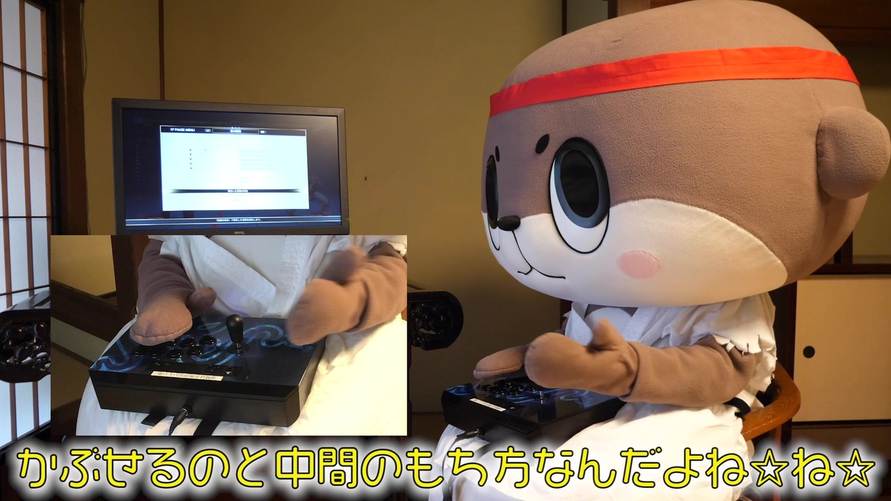 ウメハラ しんじょう君のストリートファイターv講座 レバーの持ち方 ニコニコ動画