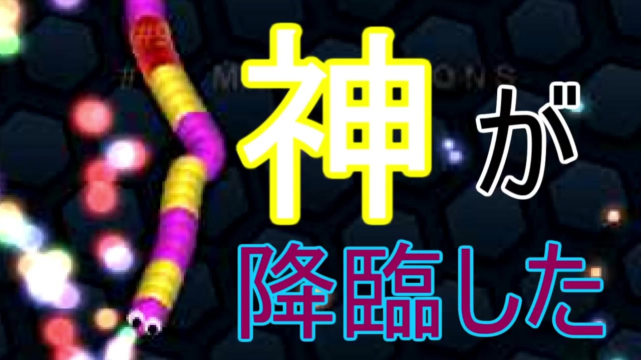 俺「神降臨した！」surizario実況 - ニコニコ動画