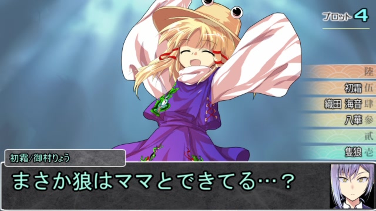 シノビガミ 信仰は儚き人間のために 全件 御村りょうさんのシリーズ ニコニコ動画