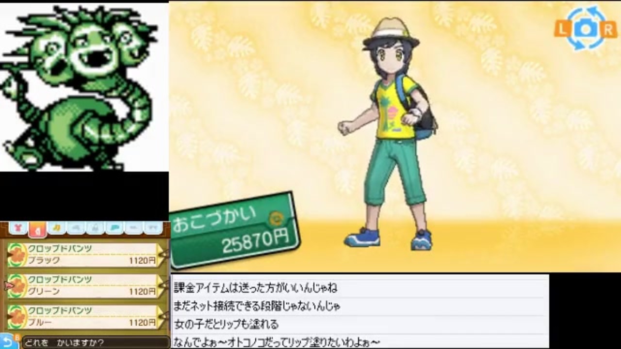 人気の ポケモンsm 動画 4 697本 3 ニコニコ動画