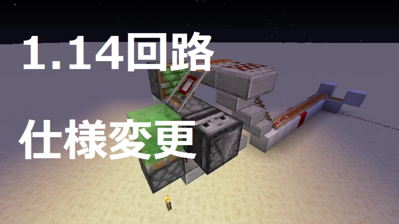 人気の Minecraft技術部 Minecraftスナップショット部 動画 2 1本 25 ニコニコ動画