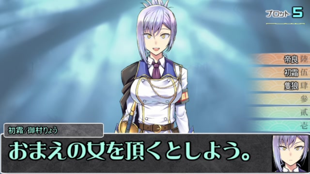 シノビガミ 信仰は儚き人間のために 全件 御村りょうさんのシリーズ ニコニコ動画