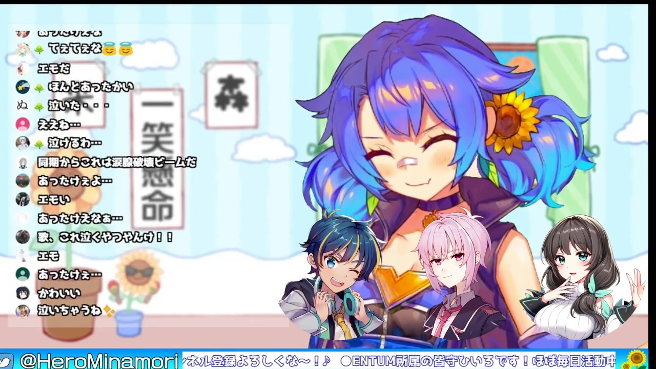 人気の ともに Wanima 動画 34本 ニコニコ動画