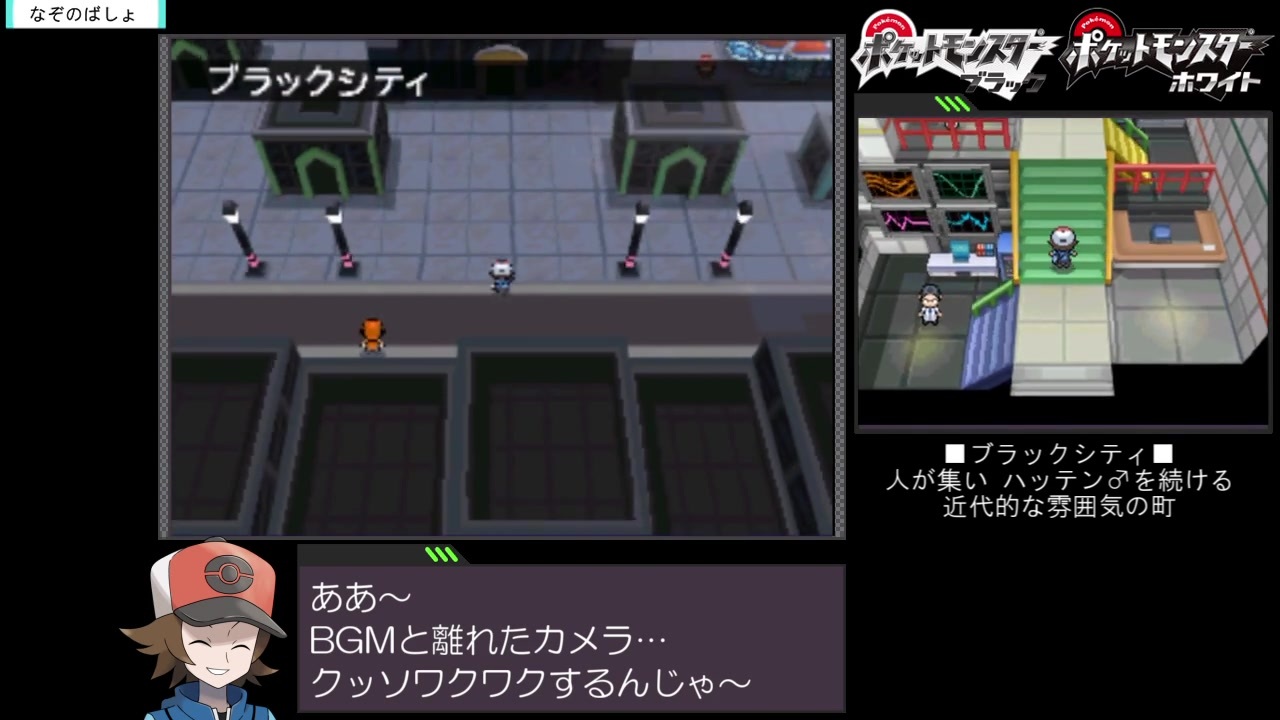 ポケモン Bw2 技 忘れ イメージポケモンコレクション