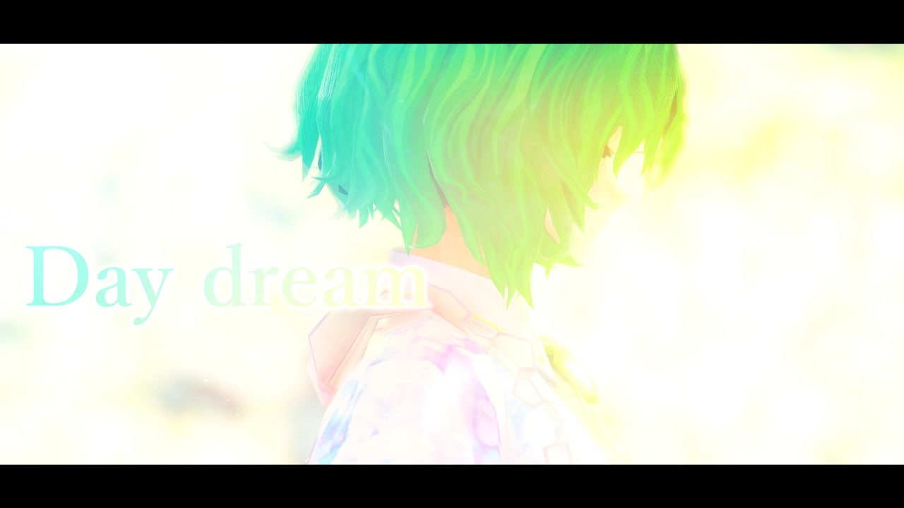 人気の ｄａｙｄｒｅａｍ 動画 149本 2 ニコニコ動画