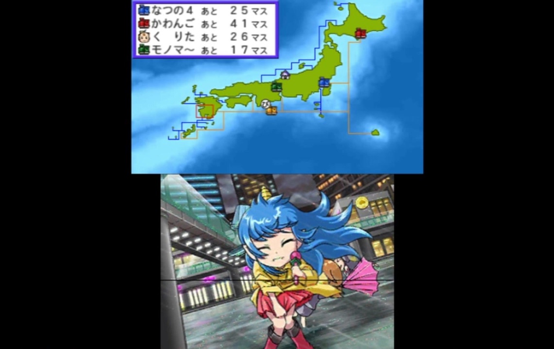 平成最後の桃太郎電鉄 16年目 夜叉姫 ニコニコ動画