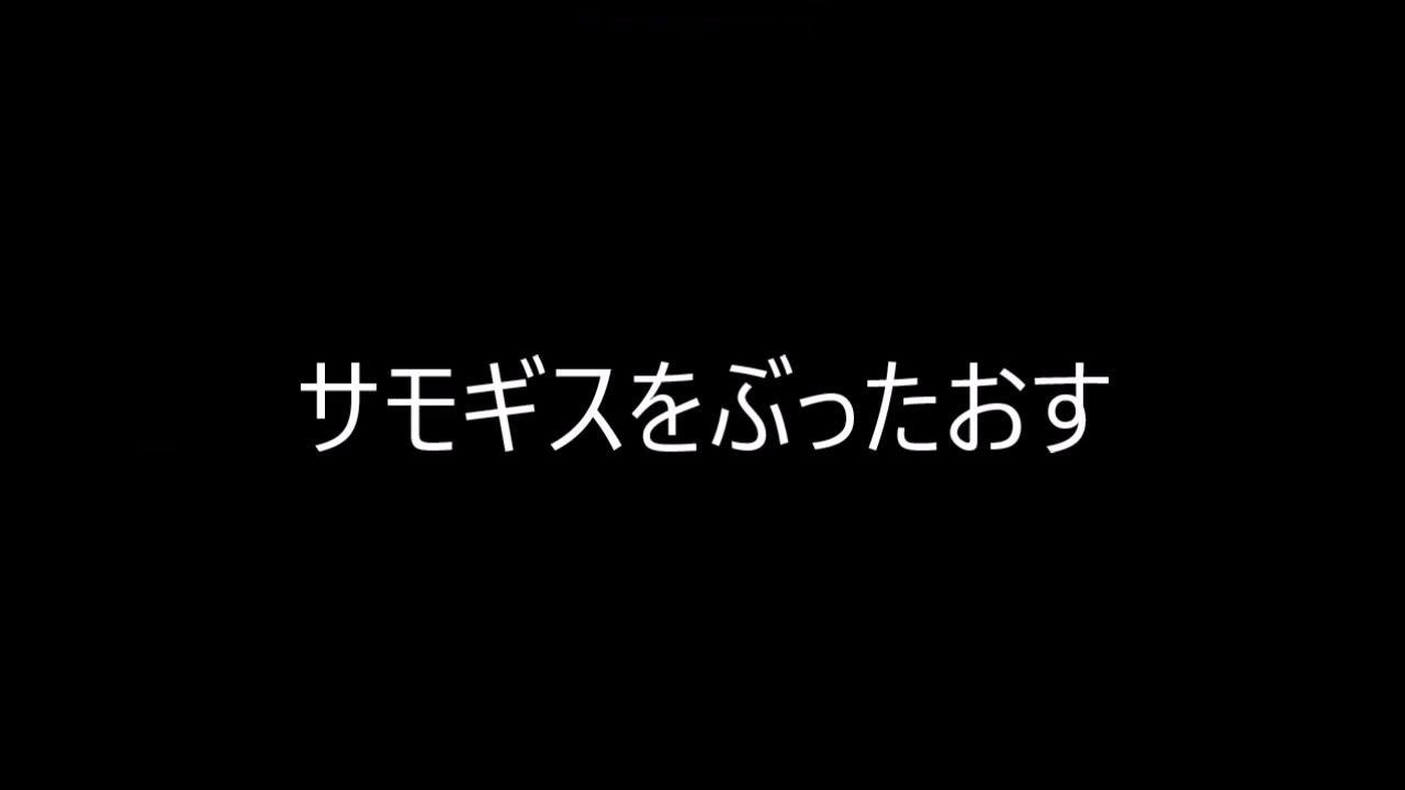 人気の イシツブテ合戦 動画 10本 ニコニコ動画