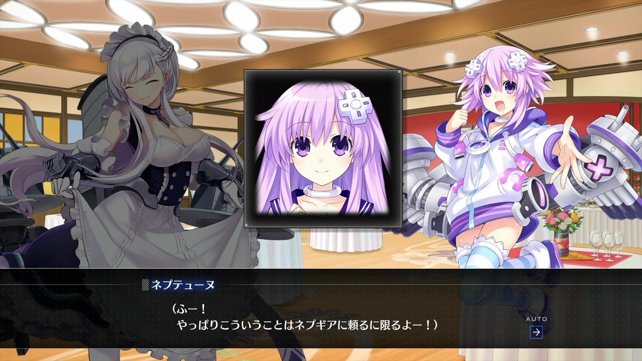 Ps4 アズールレーン クロスウェーブ エピソードex ネプテューヌイベント アズレンcw ニコニコ動画