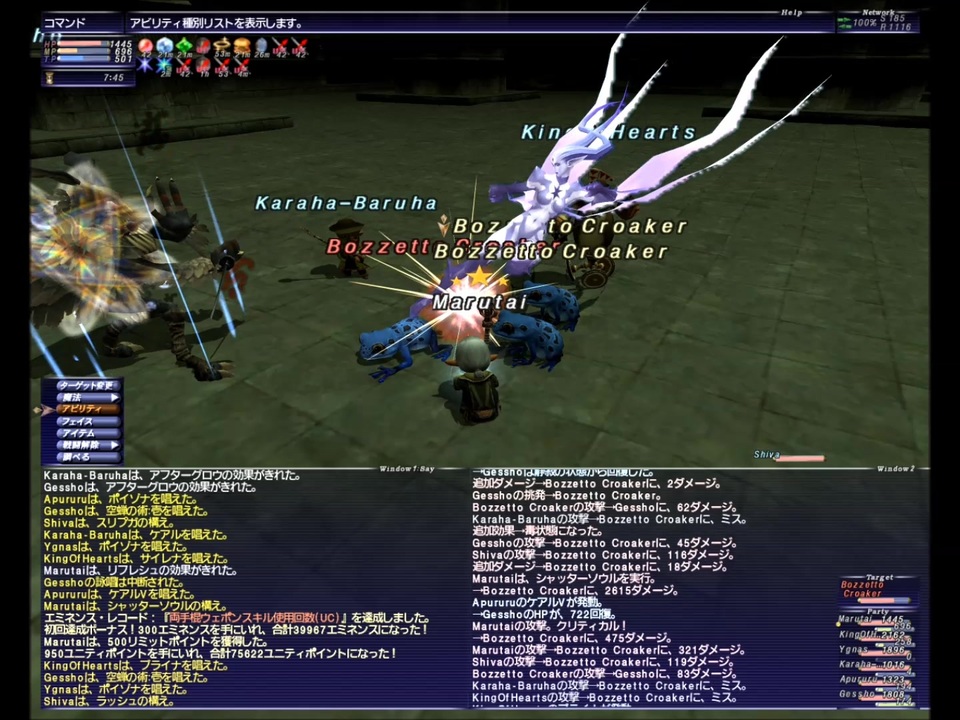 Ff11 2019年8月アンバスケード1章 難易度むずかしい Cl134 召喚ソロ ニコニコ動画