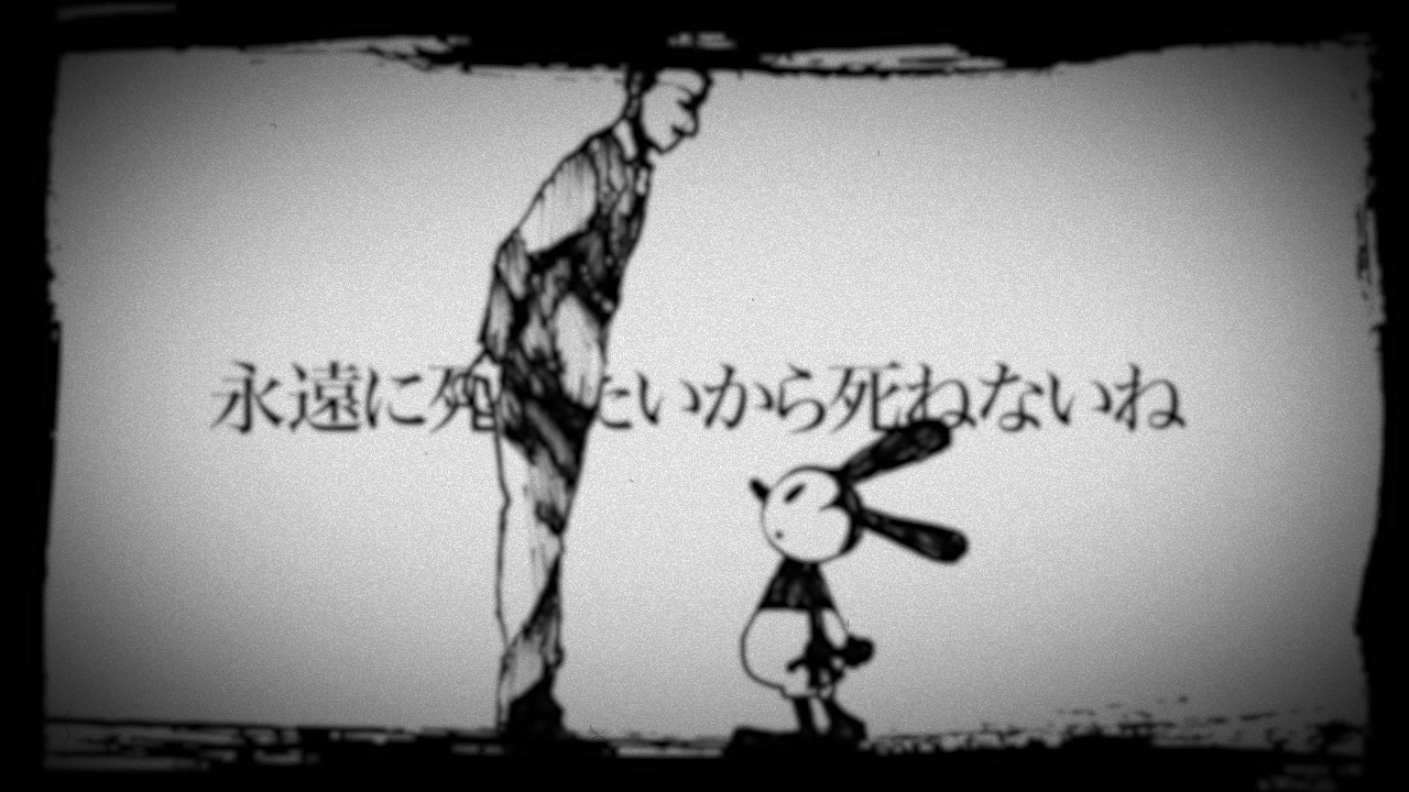 Utauカバー 手描き合作 ヲズワルド 花坂りのん Uku ニコニコ動画