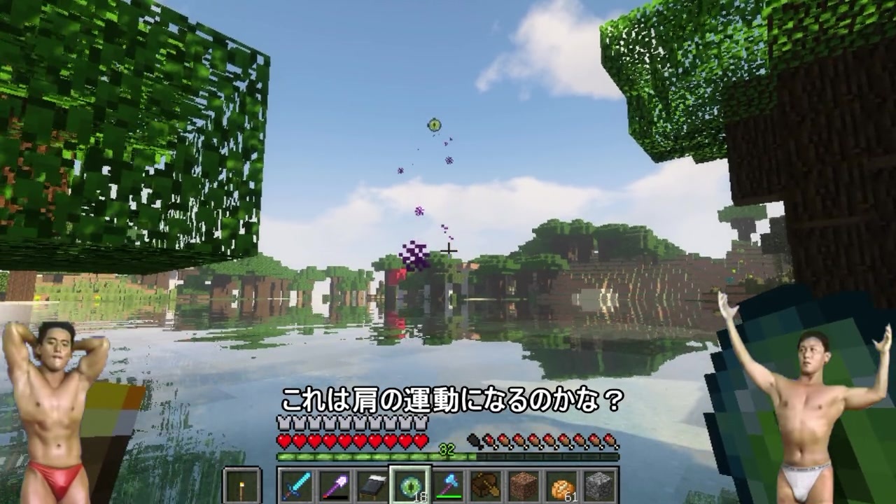 人気の Minecraft世界樹リンク 動画 35本 ニコニコ動画