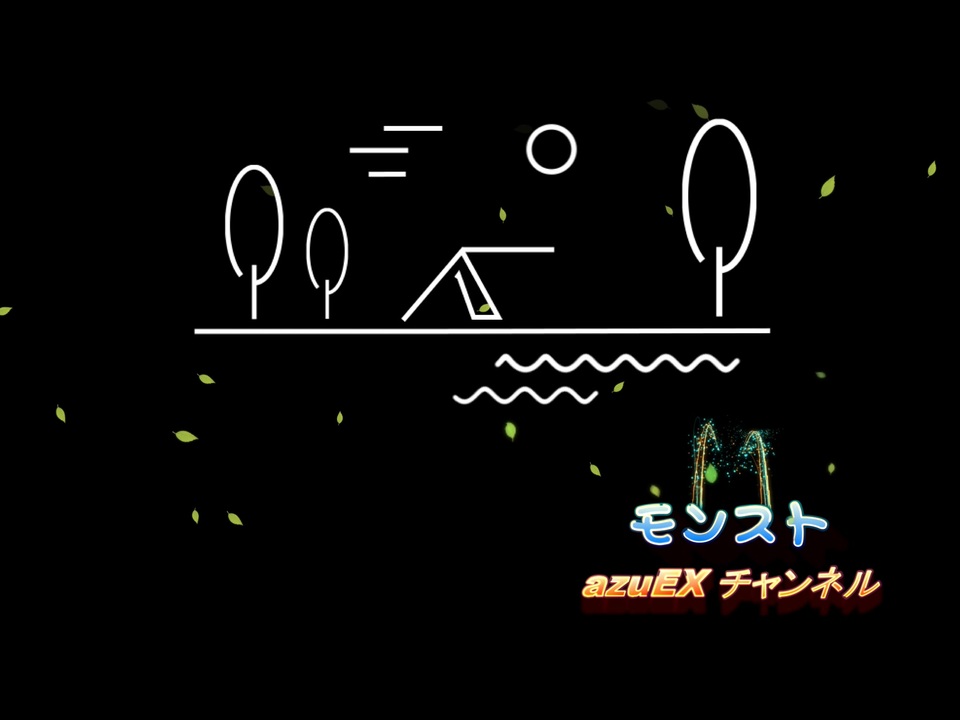 人気の モンスト 動画 1 624本 21 ニコニコ動画