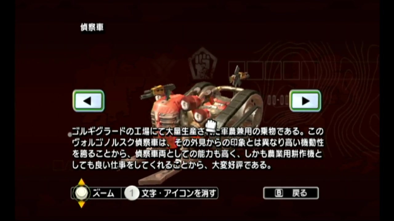 人気の 突撃 ファミコンウォーズvs 動画 333本 5 ニコニコ動画