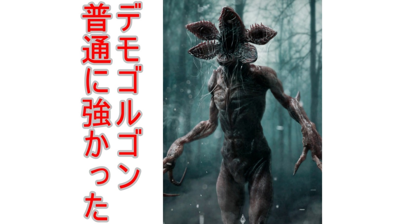 Dbd 新キラー デモゴルゴン イタチ バベチリ 板蹴り まやかし デッドバイデイライト ニコニコ動画