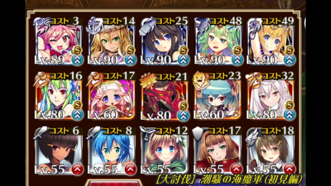 投稿動画 主にアイギス はなやかりょうこさんの公開マイリスト Niconico ニコニコ