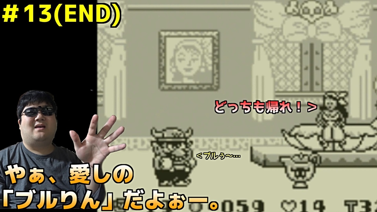 人気の ゲームボーイ ワリオ 動画 64本 2 ニコニコ動画