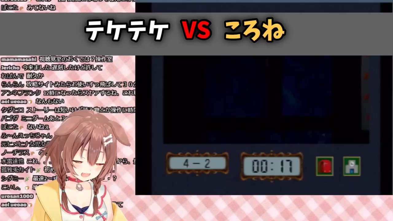 戌神ころね テケテケvsころね 壮絶な戦い 花子さん ニコニコ動画
