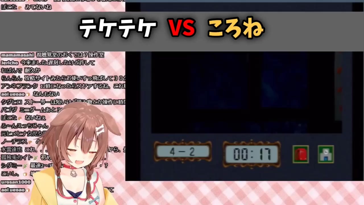 戌神ころね テケテケvsころね 壮絶な戦い 花子さん ニコニコ動画