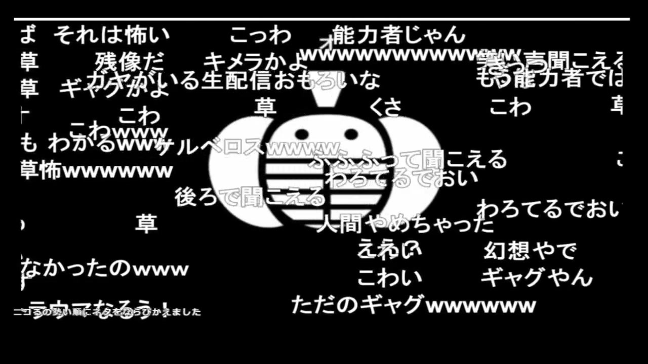 蘭たん配信 第54回 蘭ノ国 19 8 31 ニコニコ動画