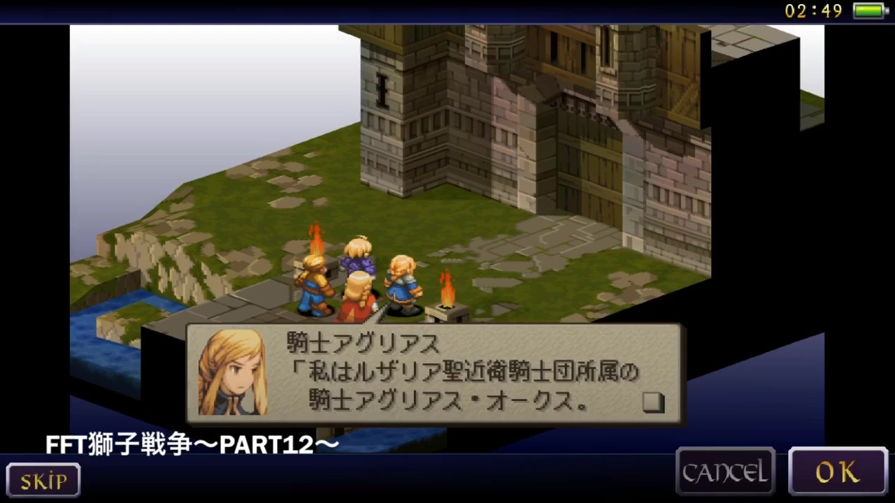 人気の Fft 動画 7 563本 13 ニコニコ動画