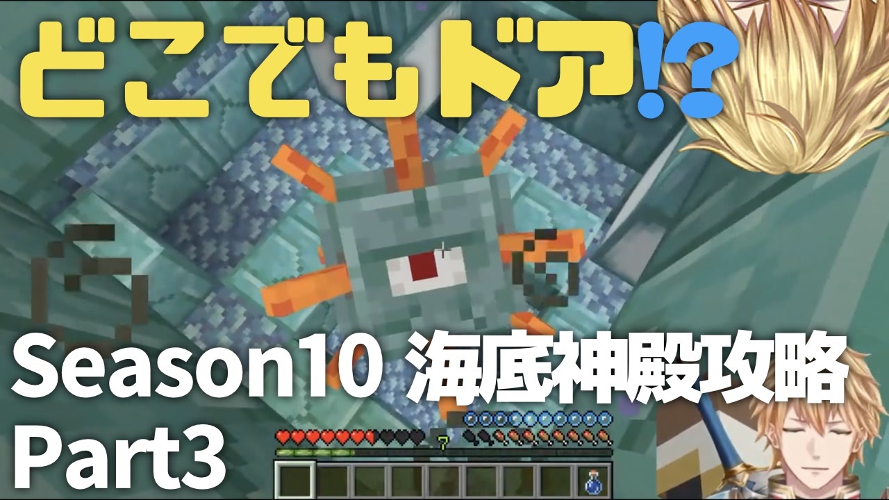 トップ 100 マイクラ どこでもドア すべての鉱山クラフトのアイデア