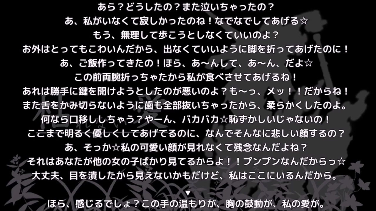 弔いに花束を リベンジ戦 Part13 ニコニコ動画