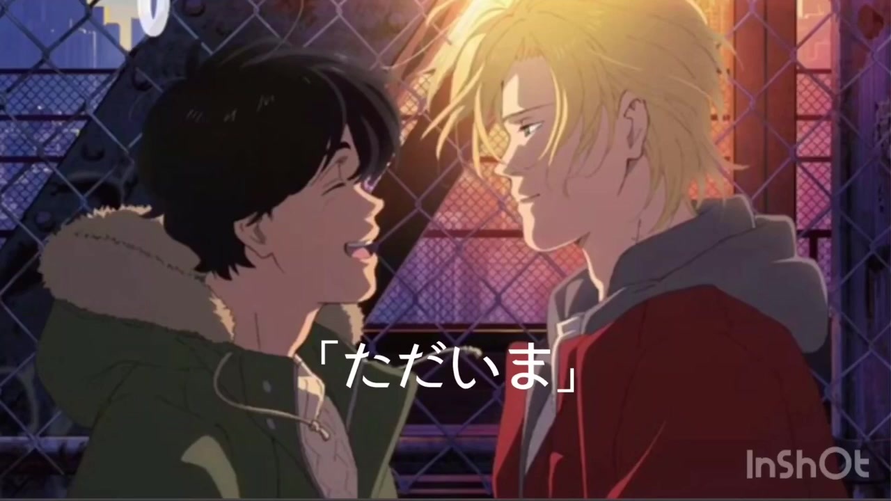 Mad Banana Fish By My Side バイマイサイ ニコニコ動画